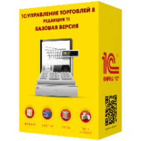 1С:Управление торговлей 8. Базовая версия. Электронная поставка