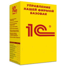 1С:Управление нашей фирмой 8. Базовая версия. Электронная поставка